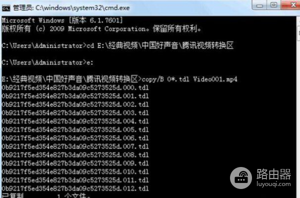 u盘拷贝不进去文件提示错误解决方法