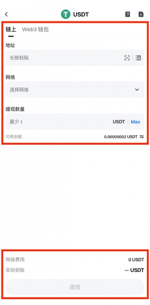 Gate.io怎么提现USDT？C2C出金到银行卡/支付宝安全完整教程（2026最新）