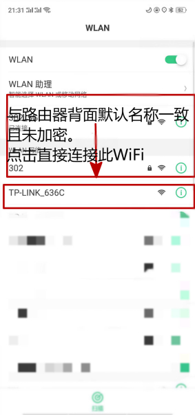 家庭路由器快速调试-路由器如何调试