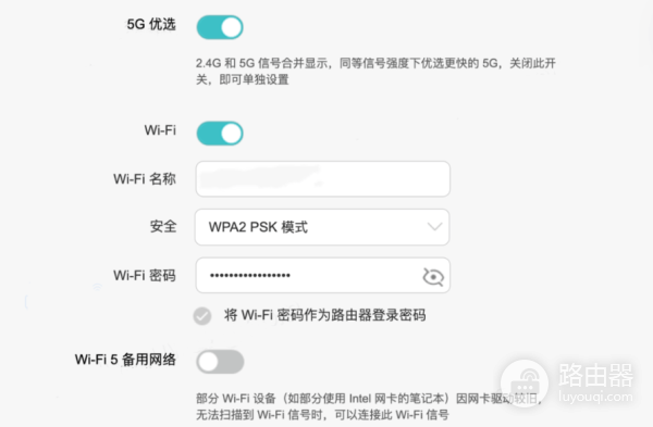 笔记本或手机搜索wifi时出现乱码(�)怎么办