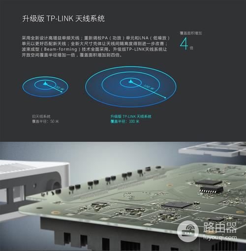 tplink路由器信道怎么设置（tplink路由器信道设置方法）