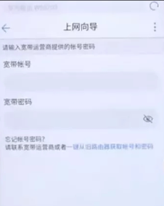 华为TC5200路由器wifi怎么配置？