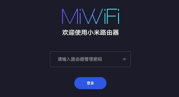 miwifi路由器登录网址，打不开怎么办