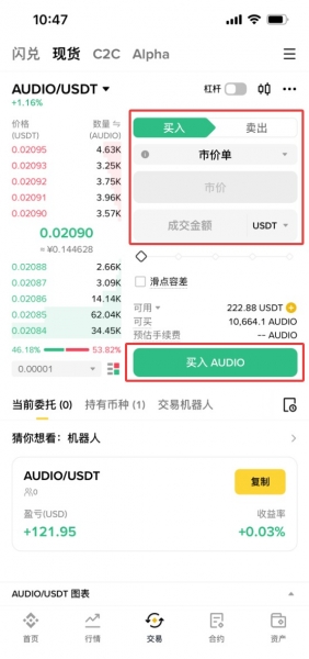 Audius（AUDIO）币是什么？区块链音乐平台Audius创作者如何直接赚钱