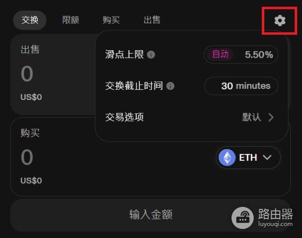 Uniswap是什么？UNI币是什么？Unichain与Uniswap的关系