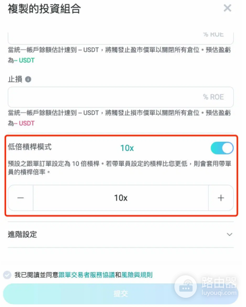 Trader Wagon平台是什么? 如何通过Trader Wagon链接币安进行跟单交易?