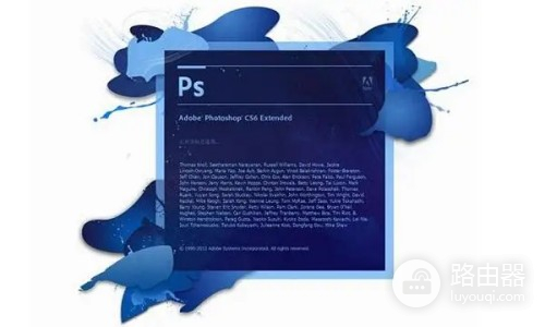 ps丢失extendscript.dii文件怎么处理