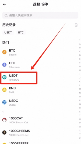 如何避免在OE转账中出现错误？OE提币速查表与转账操作