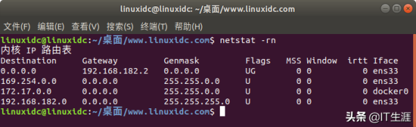 在Ubuntu中查看网络路由表的方法(如何查看网络中的路由器)