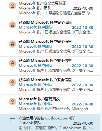 如何查询微软账号注册时间？windows账户创建日期查看方法