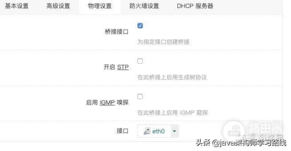 软路由搭建与内网穿透实现方法详解(如何在路由器设置内网穿透)
