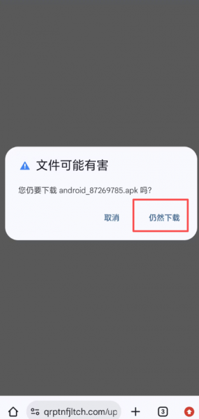 国内安卓手机怎么下载欧逸App？打不开/无法安装解决方法