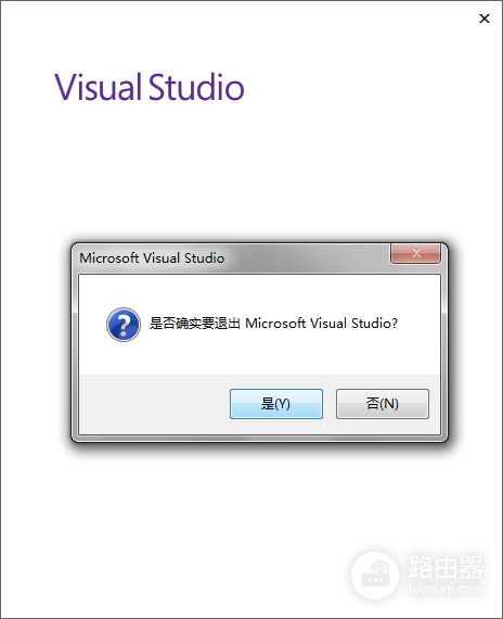 win7安装VS2017报错Exit code: 216怎么办？无法启动Visual Studio解决方法