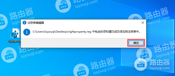 win10系统中此电脑右键菜单没有属性怎么办