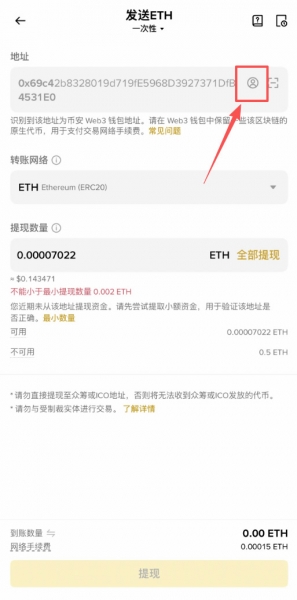 国际版bi安App在哪下载？bi安交易所App下载安装注册流程