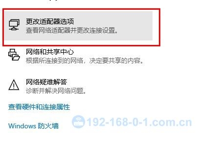 如何设置电脑自动获取IP和DNS地址