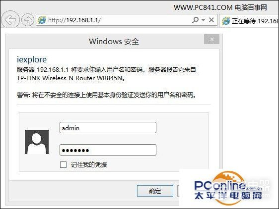 通过路由器如何来查看占用wifi的设备-如何查看路由器上其他设备网速