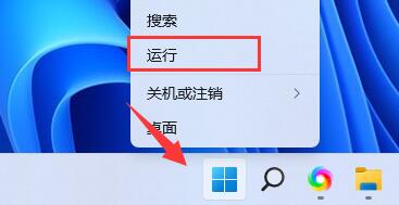 win11没有亮度调节拉条解决方法