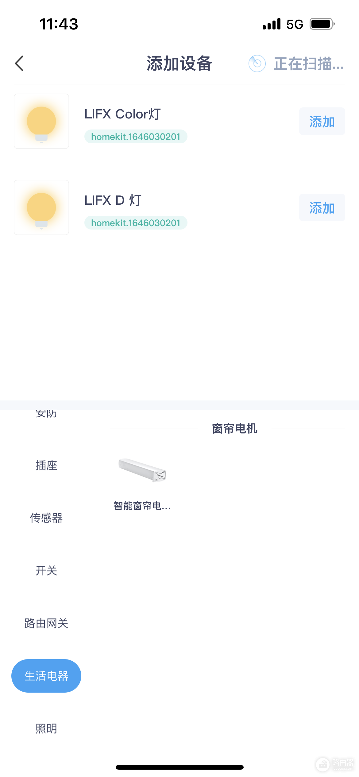 电机怎么连wifi(怎么连接智能窗帘电机呢？这篇文章教你看懂)