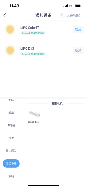 电机怎么连wifi(怎么连接智能窗帘电机呢?这篇文章教你看懂)