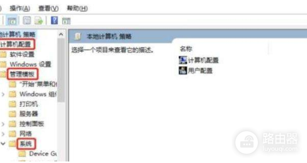 win11电脑关机速度很慢怎么办