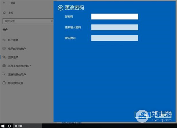 w10怎么删除wifi密码(Win10登陆密码怎么删除？)