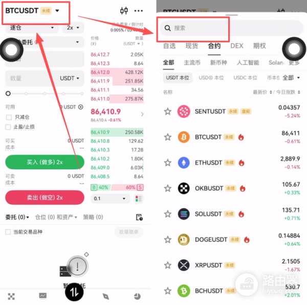 合约交易怎么开仓和平仓，新手一看就懂
