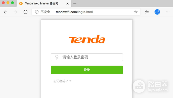 Tenda路由器(腾达)tendawifi.com官网入口