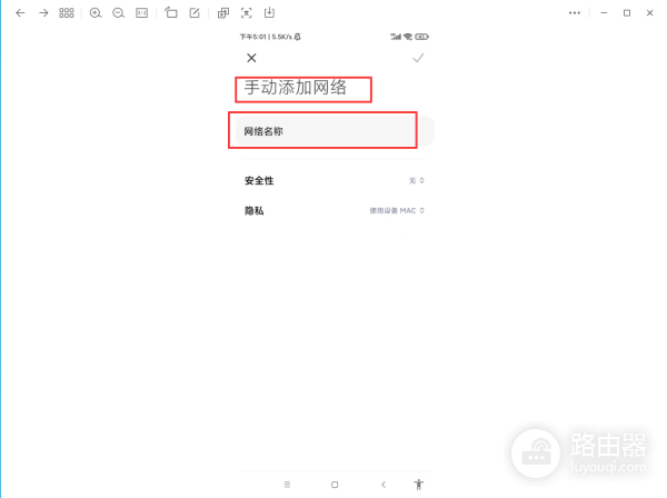 隐藏的wifi怎么搜(如何手动连接隐藏的 WiFi 网络,步骤详解!)