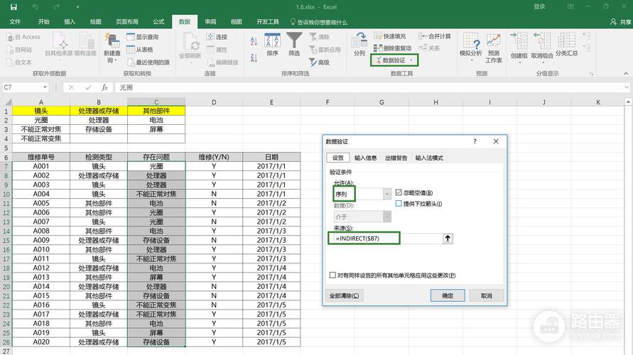 excel被同名替换后恢复方式一览