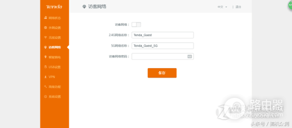 腾达AC18无线路由器评测-腾达无线路由器质量如何