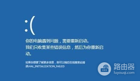 win10蓝屏出现二维码解决方法