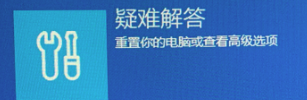 win11恢复功能点击没反应怎么办？在线升级后系统恢复功能修复教程