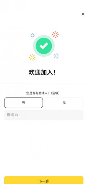 安币App官方平台下载，安币交易所靠谱吗？大陆用户注册教程