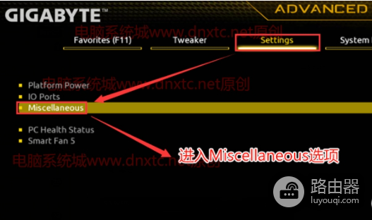 怎样在BIOS中开启TPM2.0