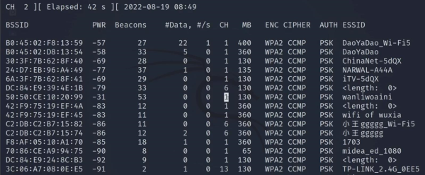 怎么能破解wifi(教你如何破解附近的WiFi密码)