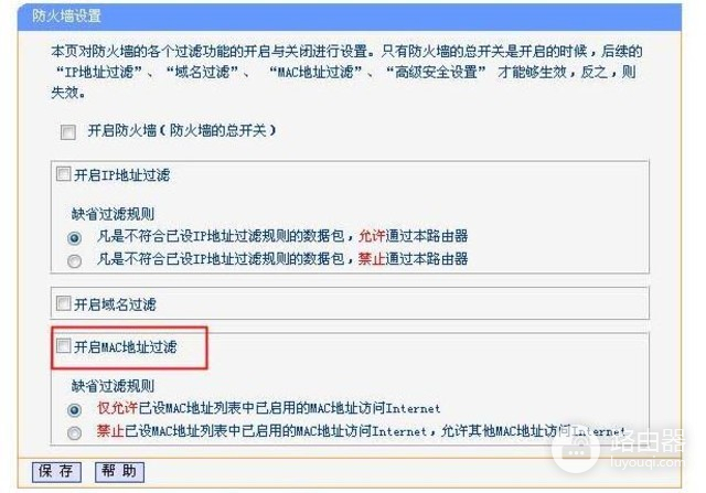 WiFi密码多复杂都被邻居蹭网？这几招必须收藏了