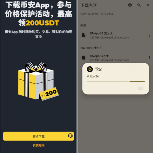 比特币在哪里可以买到?2026国内安币购买比特币完整攻略