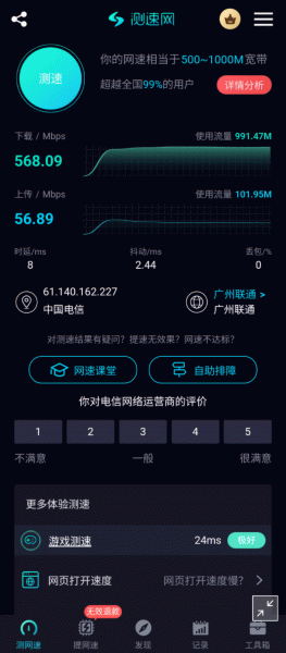 3000兆的路由器网速是多少（3000兆的路由器网速多快）