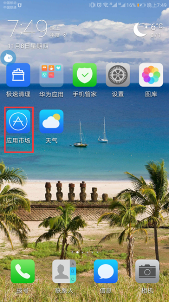 拷贝过来的文件损坏原因一览