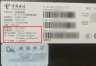 中国电信路由器router.ctc手机登录管理入口