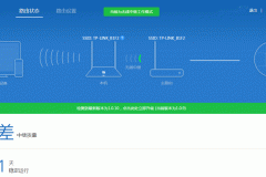 小米路由器蹭网查询不到设备怎么办（小米路由器蹭网查询不到设备怎么解决）