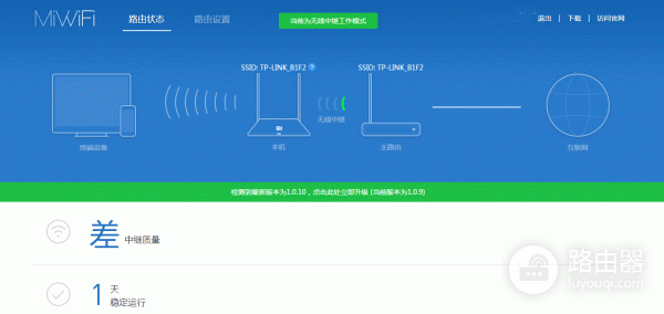 小米路由器蹭网查询不到设备怎么办（小米路由器蹭网查询不到设备怎么解决）