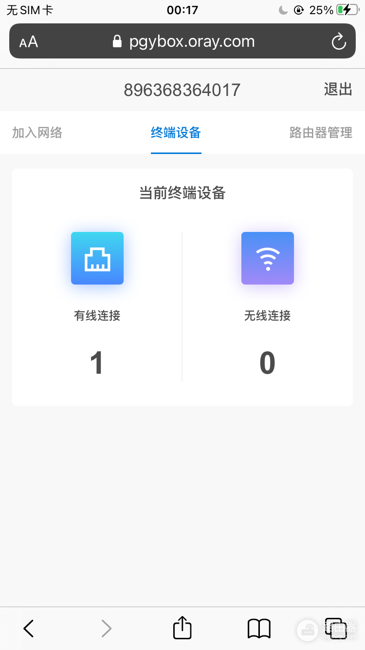 这个路由能让手机有线上网-手机有线连接路由器上网