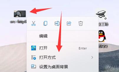 win11照片一打开就是打印解决教程