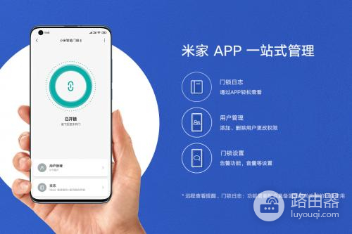 小米智能开关配网方法（小米智能开关怎么配网）