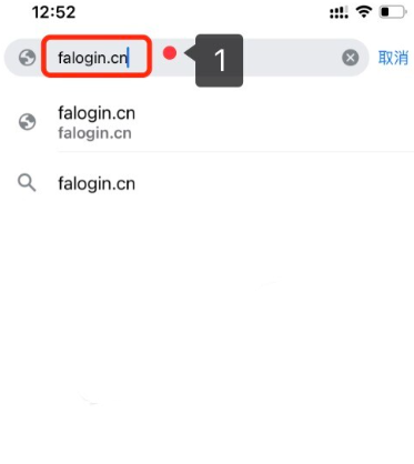 迅捷(FAST)路由器隐藏WiFi信号和隐藏后连接方法