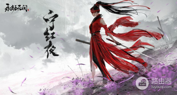 1650玩永劫无间蓝屏解决方法