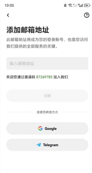 OK平台App新手教程 一步步教你注册买币和交易（2026最新）