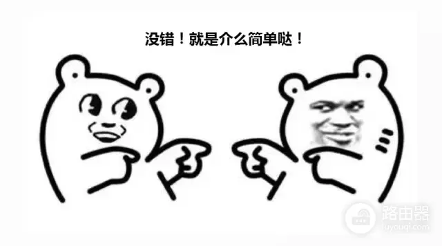 2到N台路由器应该如何设置连接(多台宽带路由器信道如何设置)